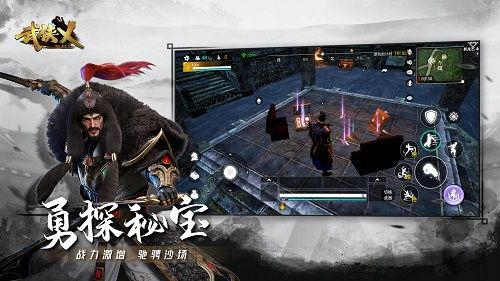 武侠乂s2最新爆料,新爆料揭秘剧情高潮与角色命运转折 第1张 武侠乂s2最新爆料,新爆料揭秘剧情高潮与角色命运转折 第1张