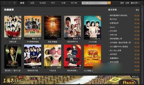 在线tv观看,畅享海量影视资源,打造个性化观影体验 第1张 在线tv观看,畅享海量影视资源,打造个性化观影体验 第1张