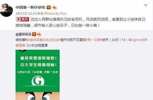卓伟最新爆料内容,揭秘娱乐圈惊天大秘密! 第1张 卓伟最新爆料内容,揭秘娱乐圈惊天大秘密! 第1张